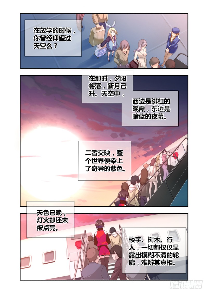 章节图片