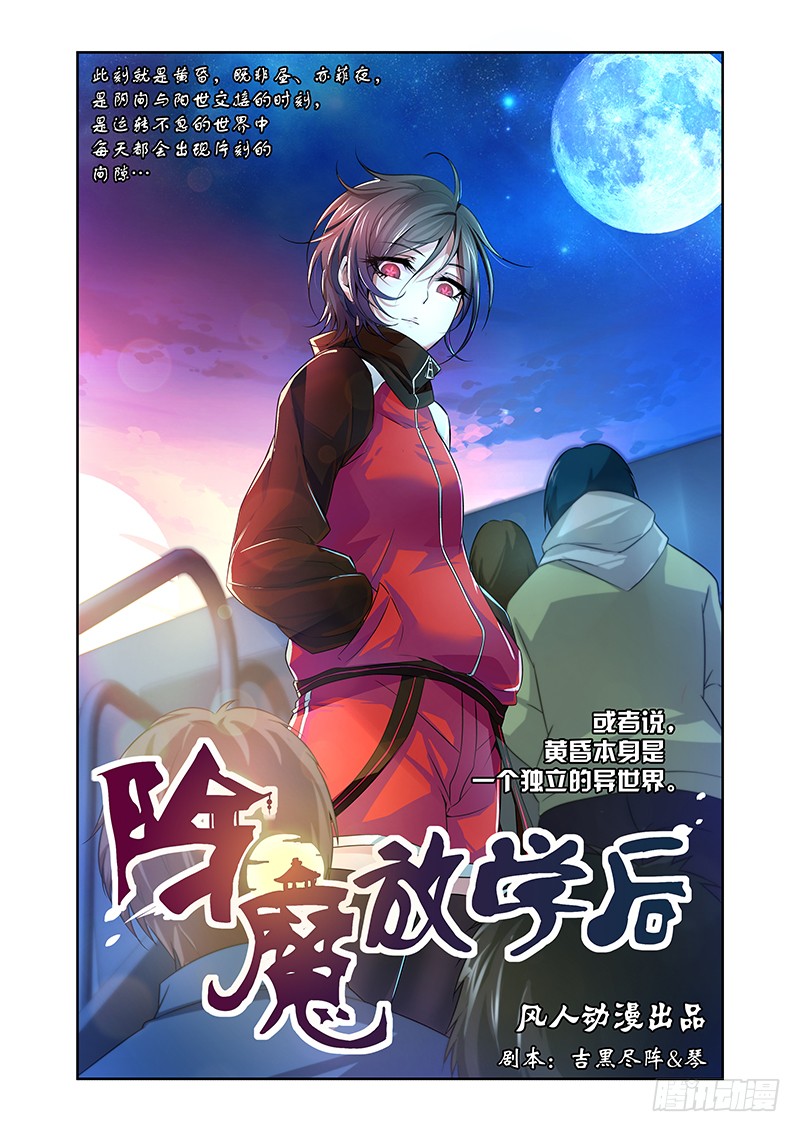 章节图片