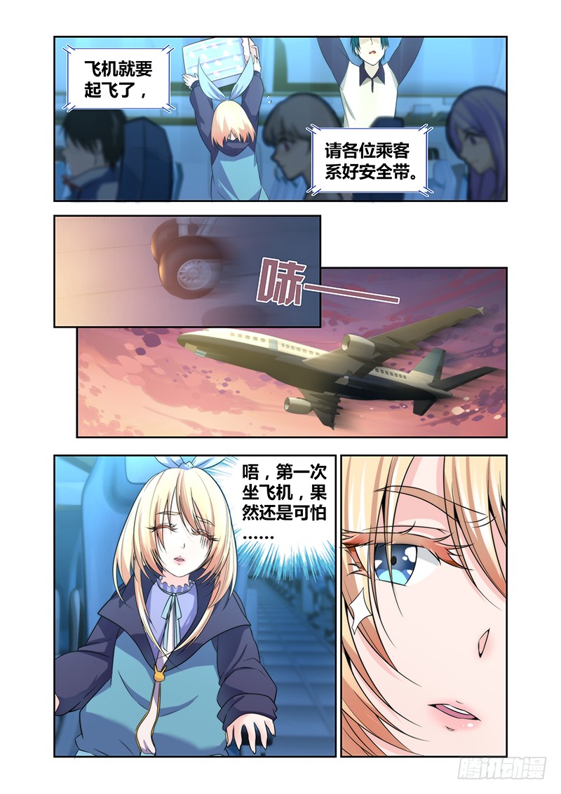 章节图片