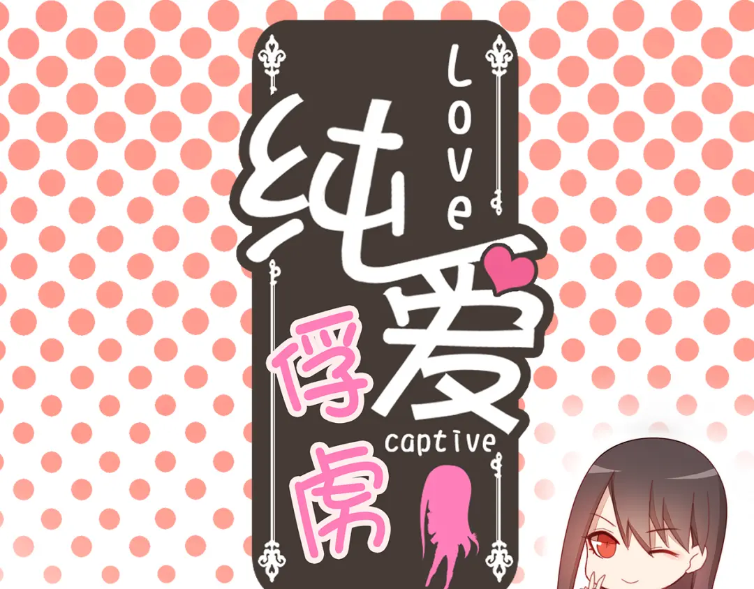 章节图片