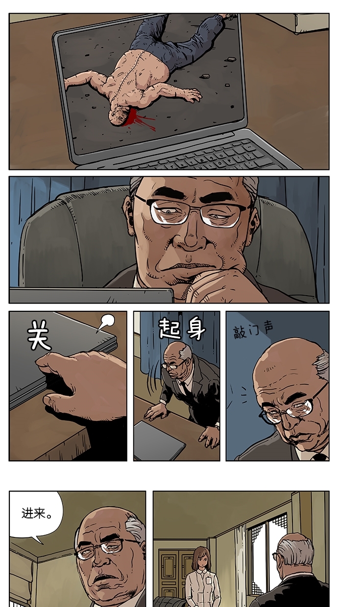 章节图片