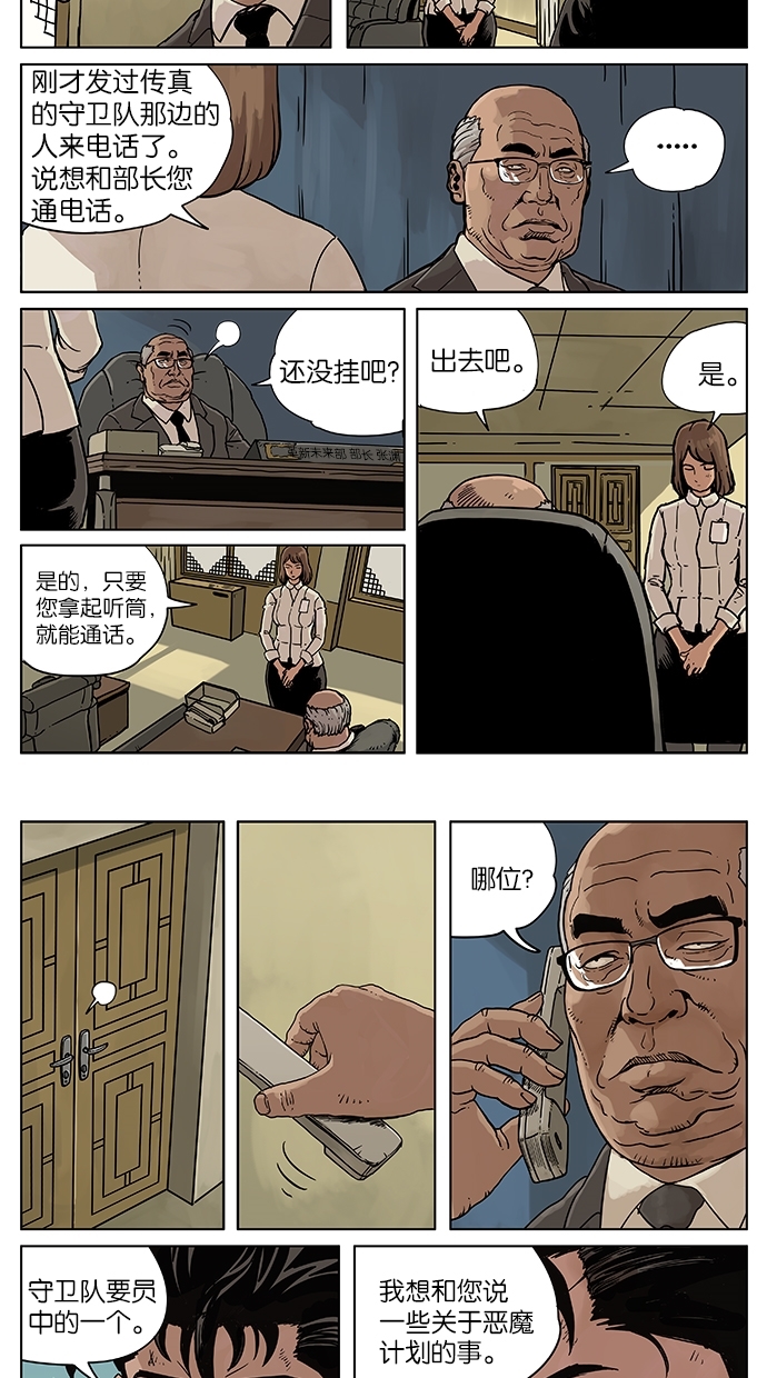 章节图片