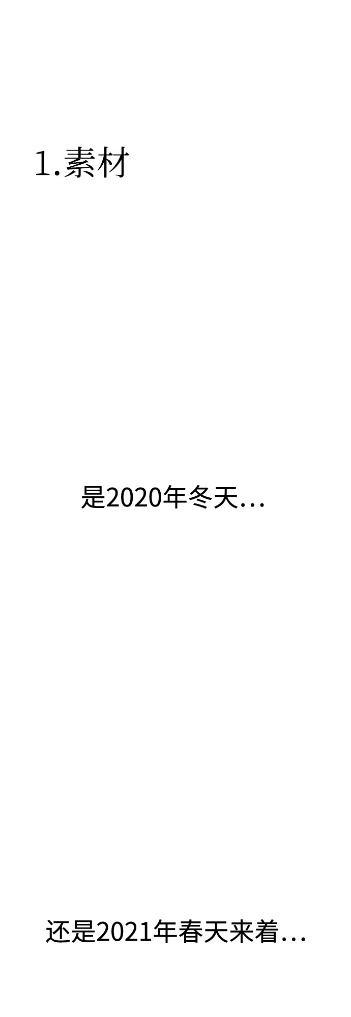 章节图片