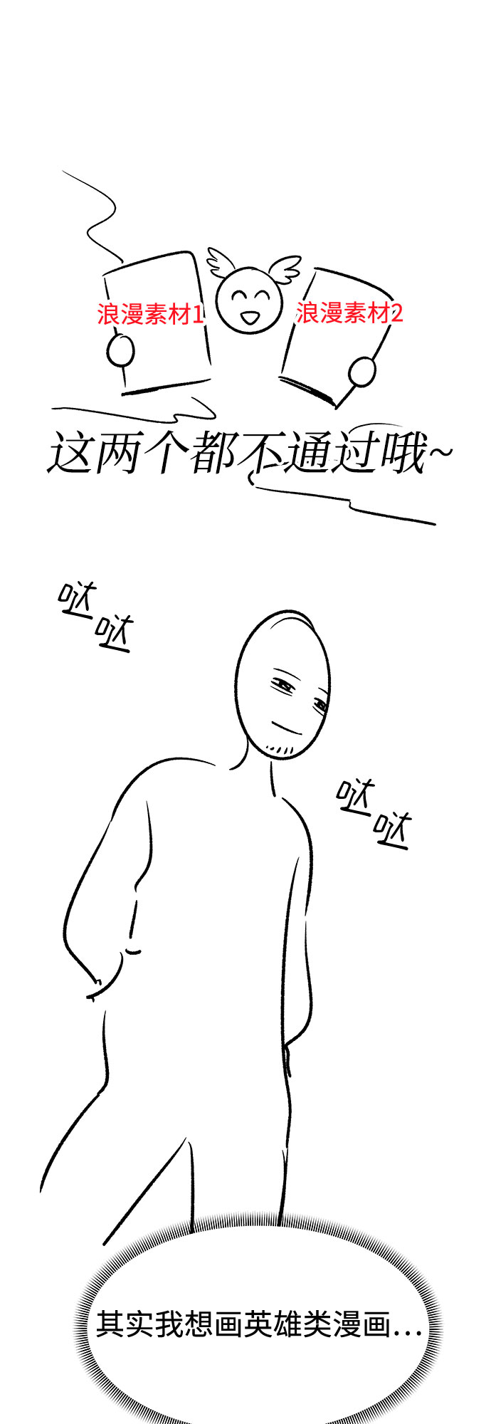 章节图片