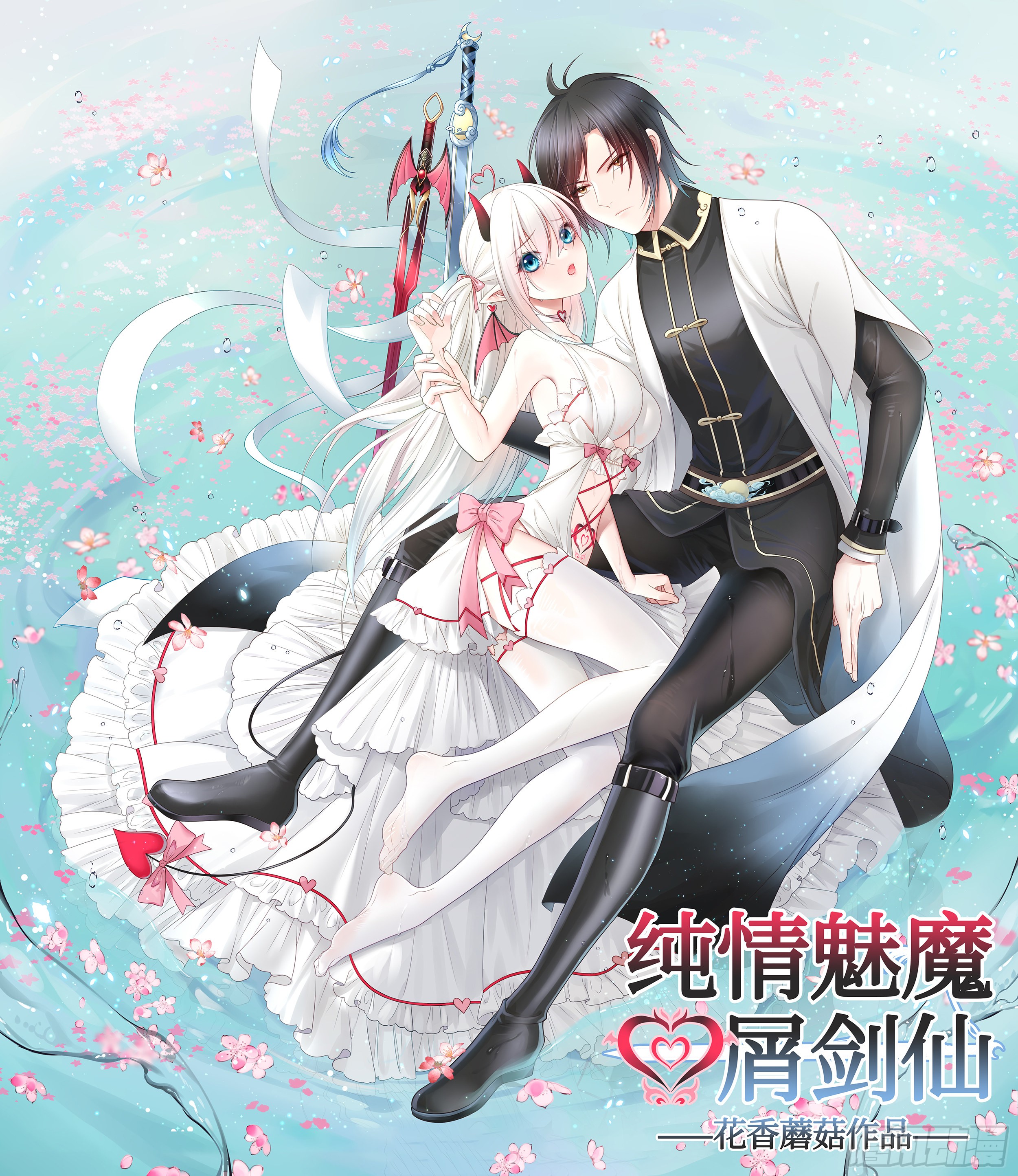 章节图片