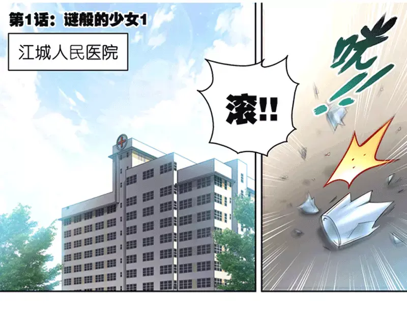 章节图片