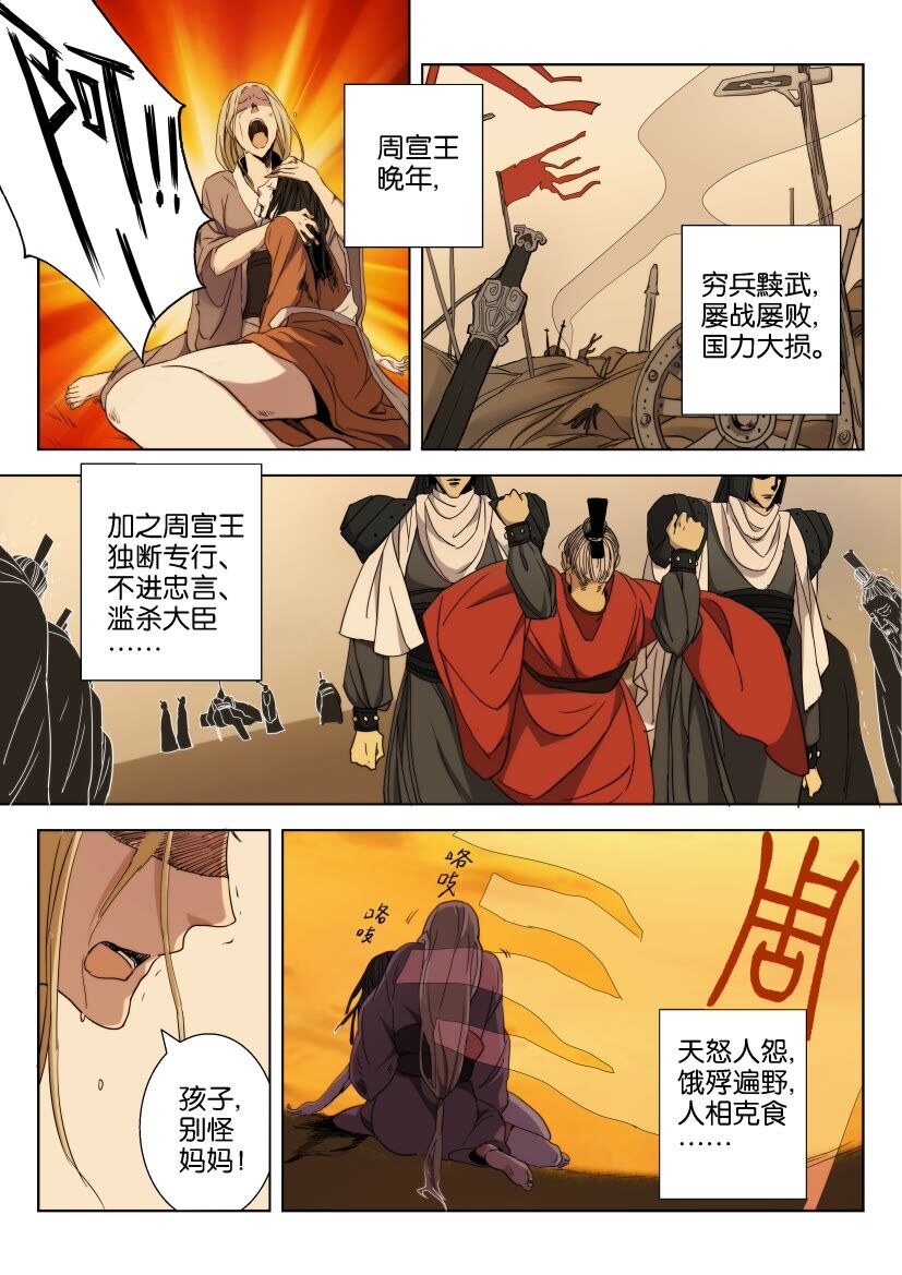 章节图片