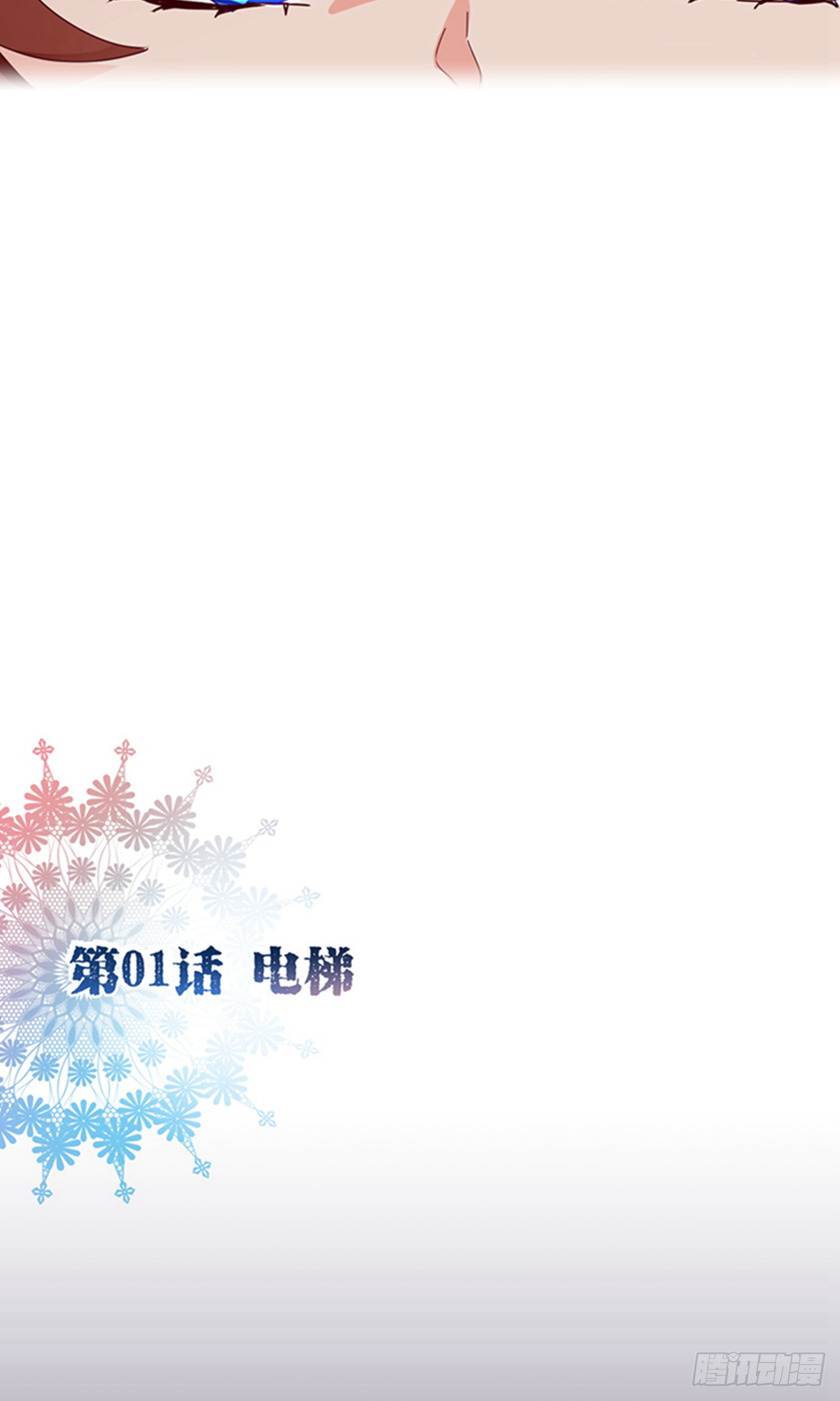 章节图片