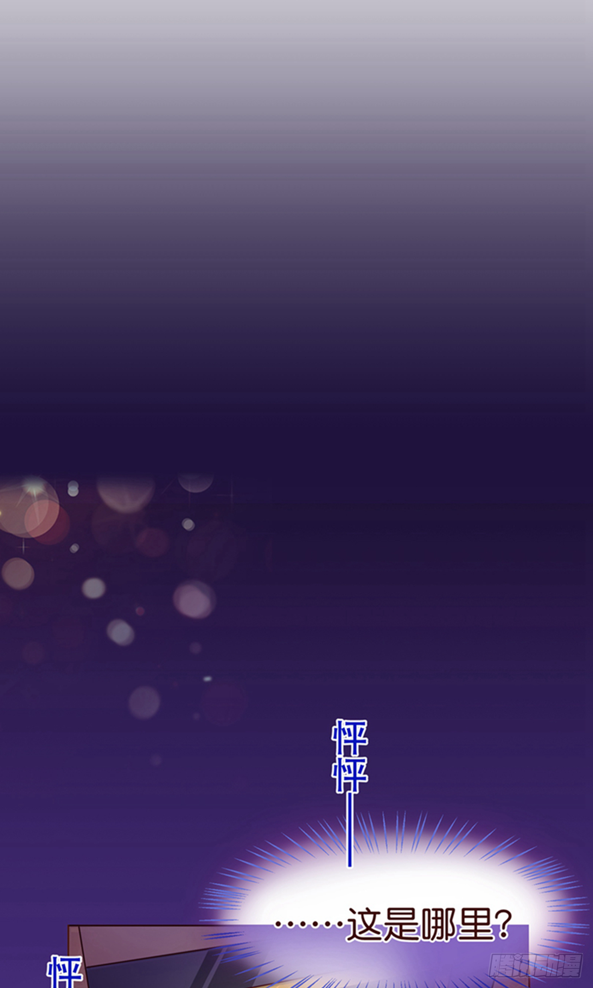 章节图片