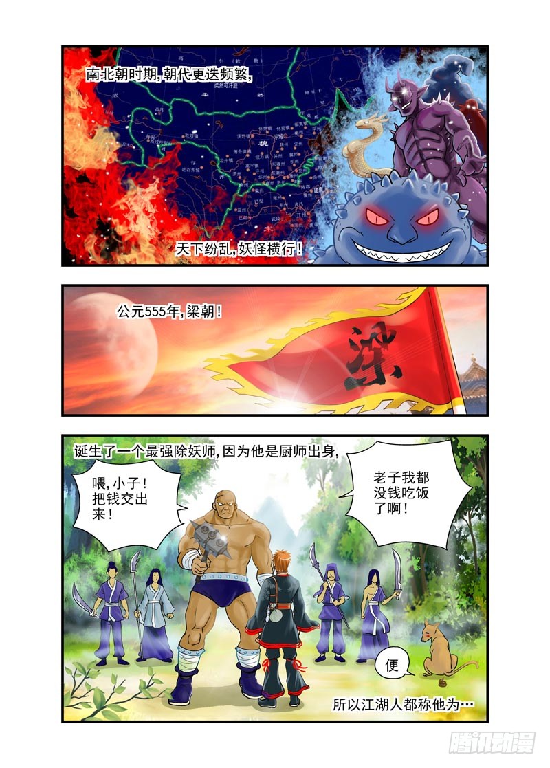 章节图片