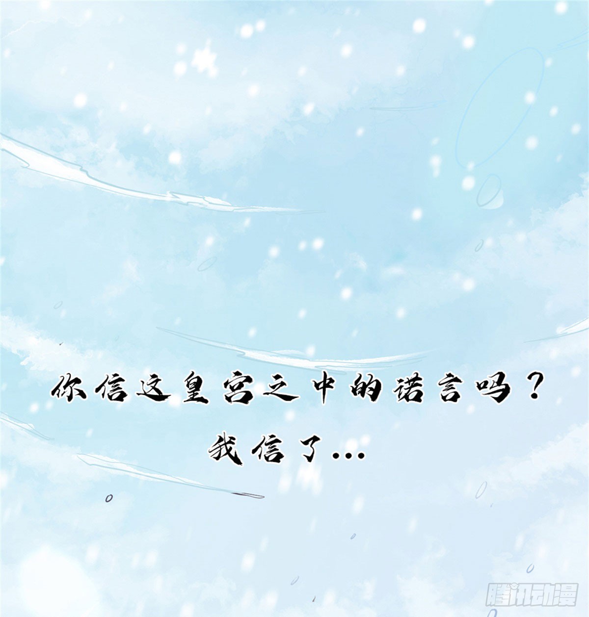 章节图片