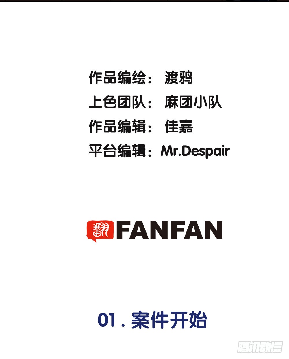 章节图片