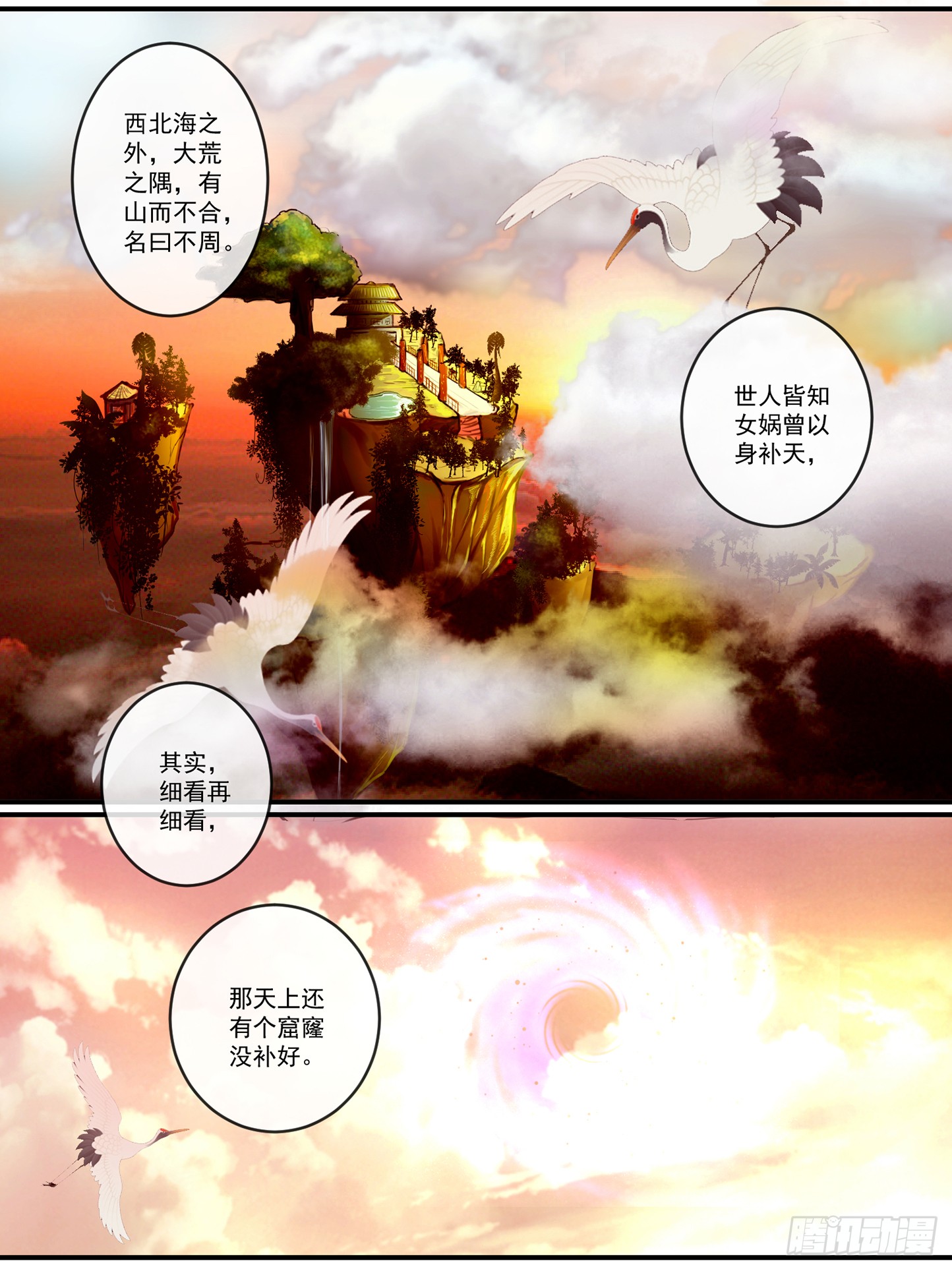 章节图片