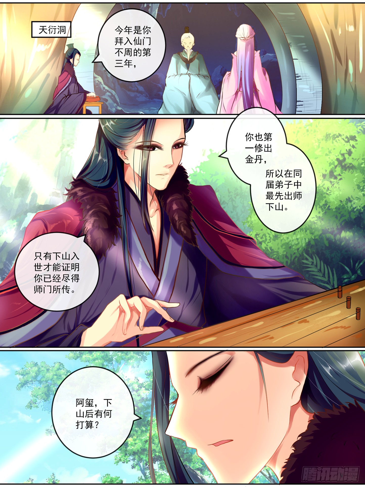 章节图片