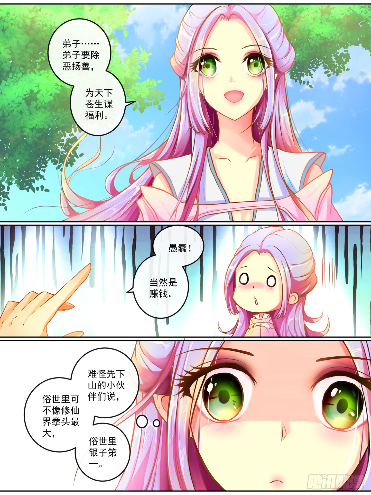 章节图片