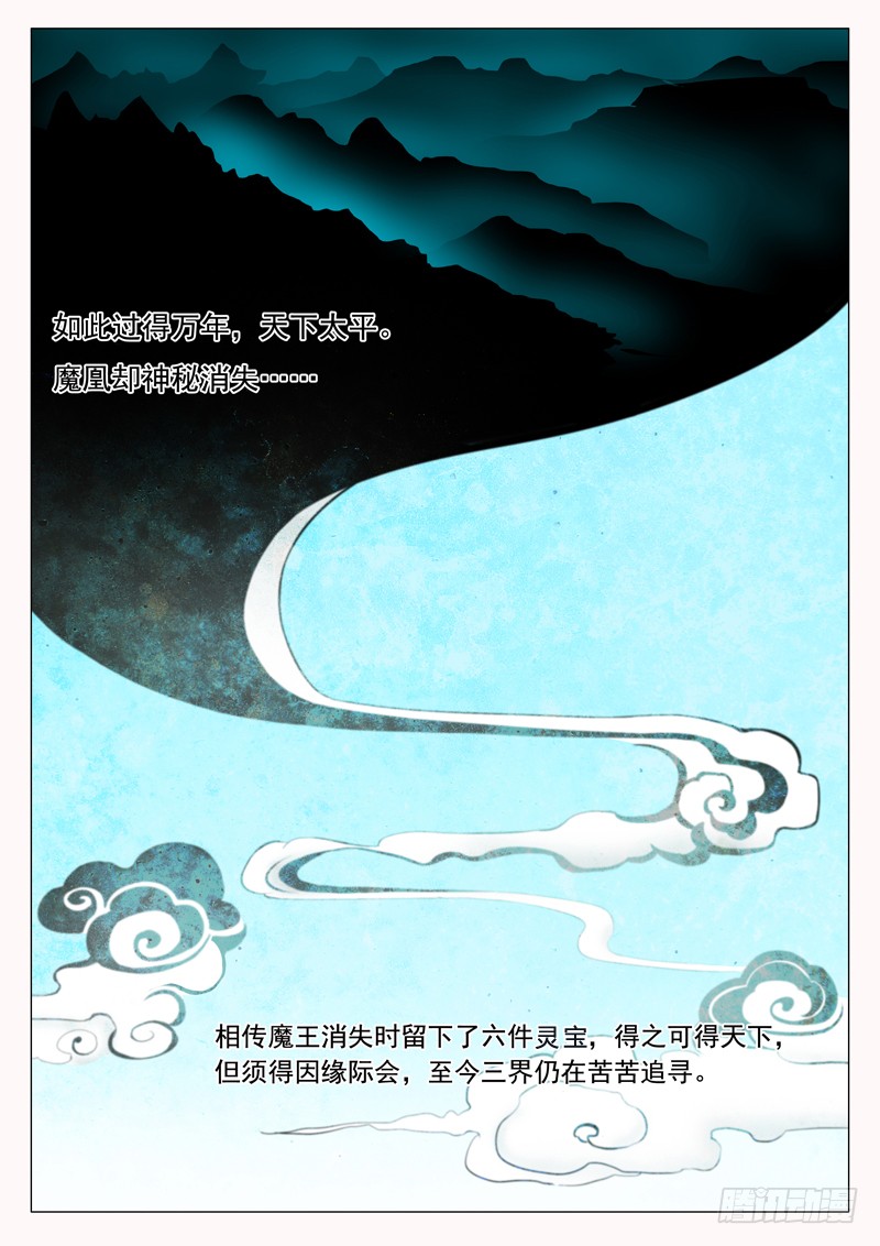 章节图片