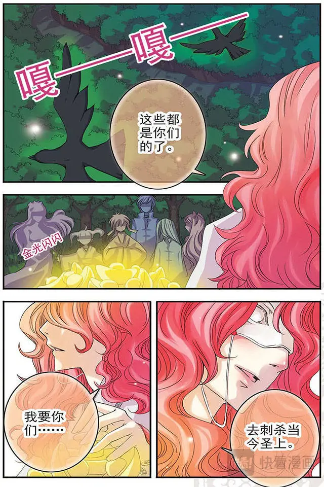 章节图片