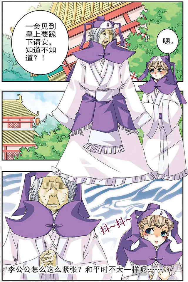 章节图片