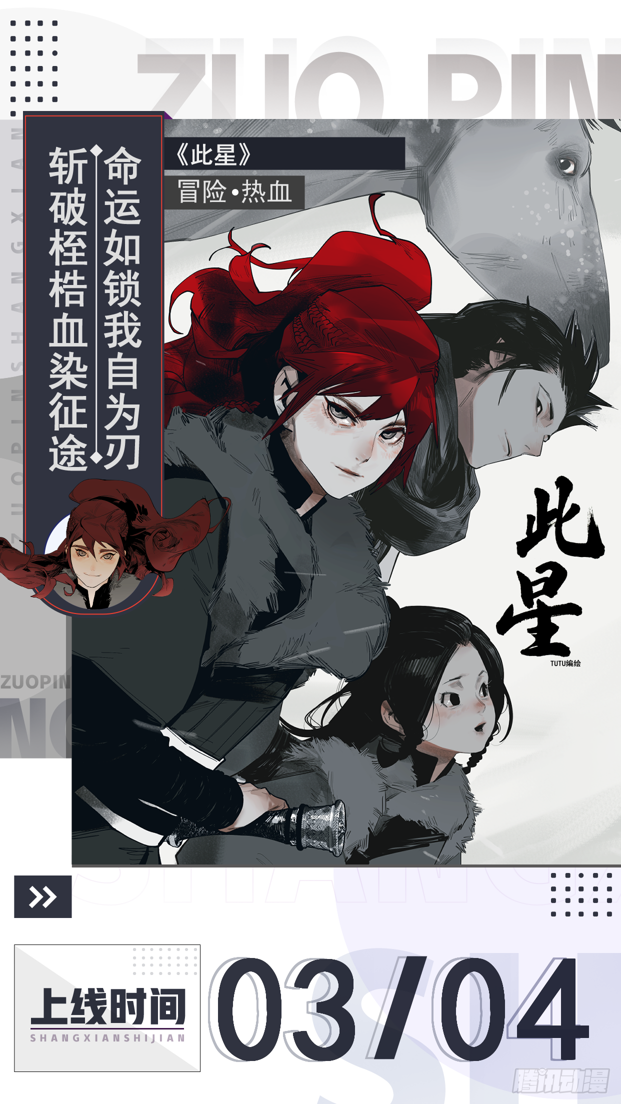 章节图片