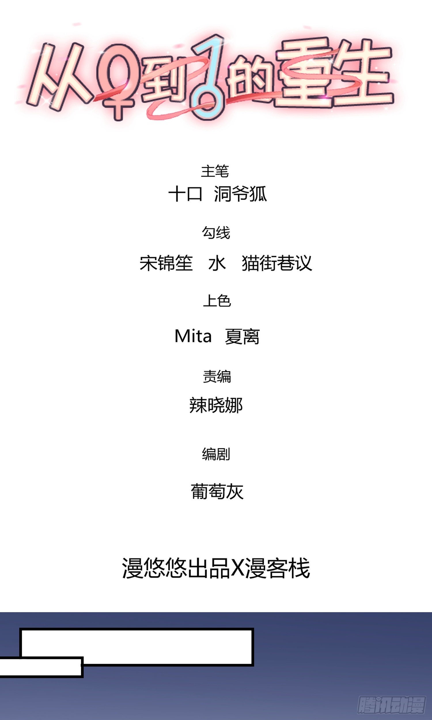 章节图片