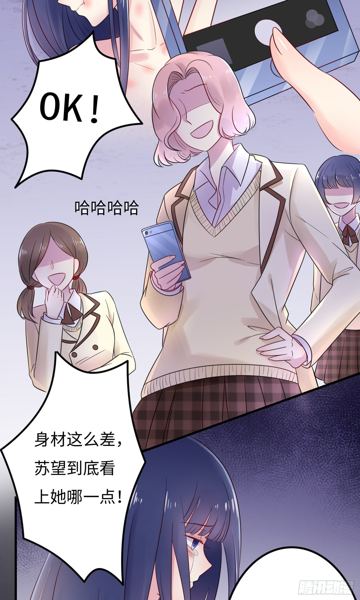 章节图片