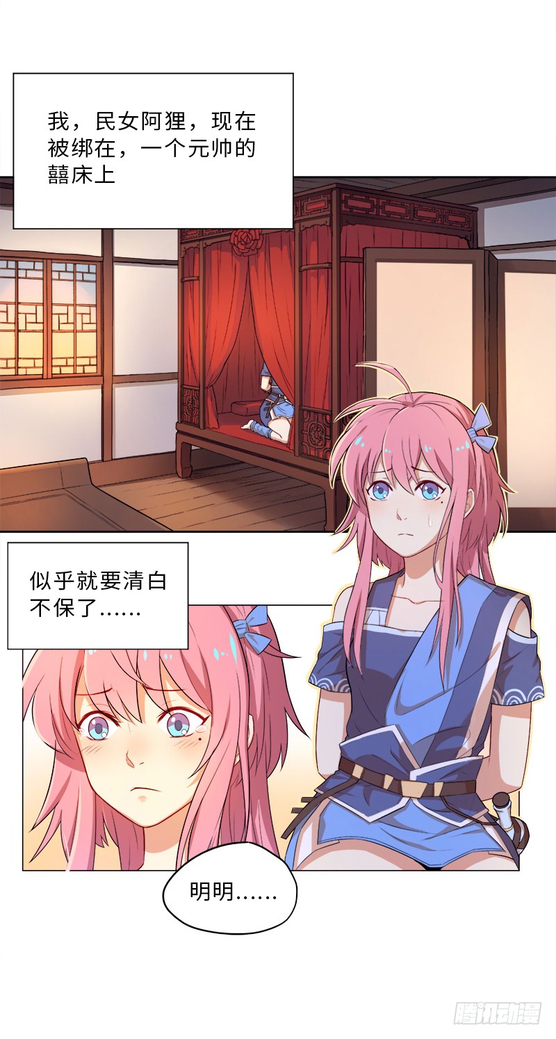 章节图片