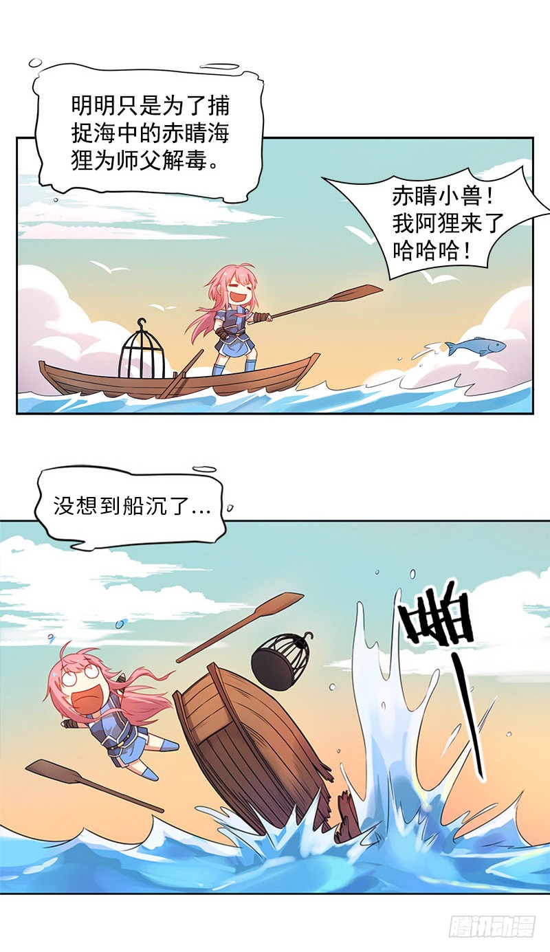 章节图片