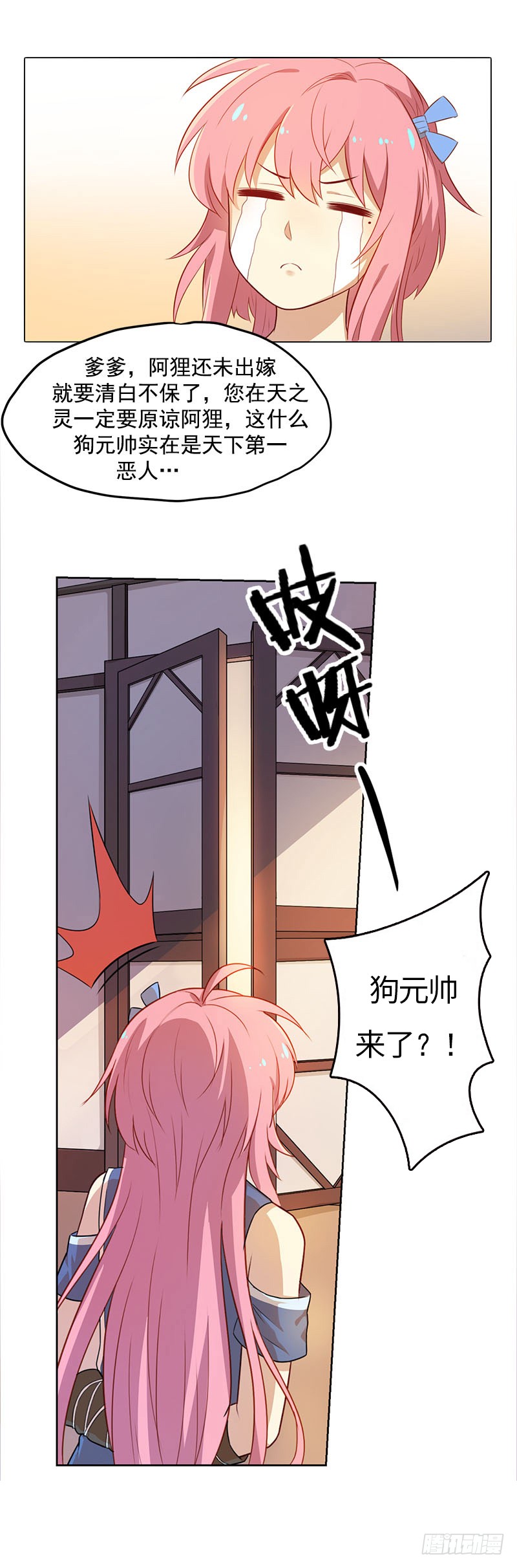 章节图片