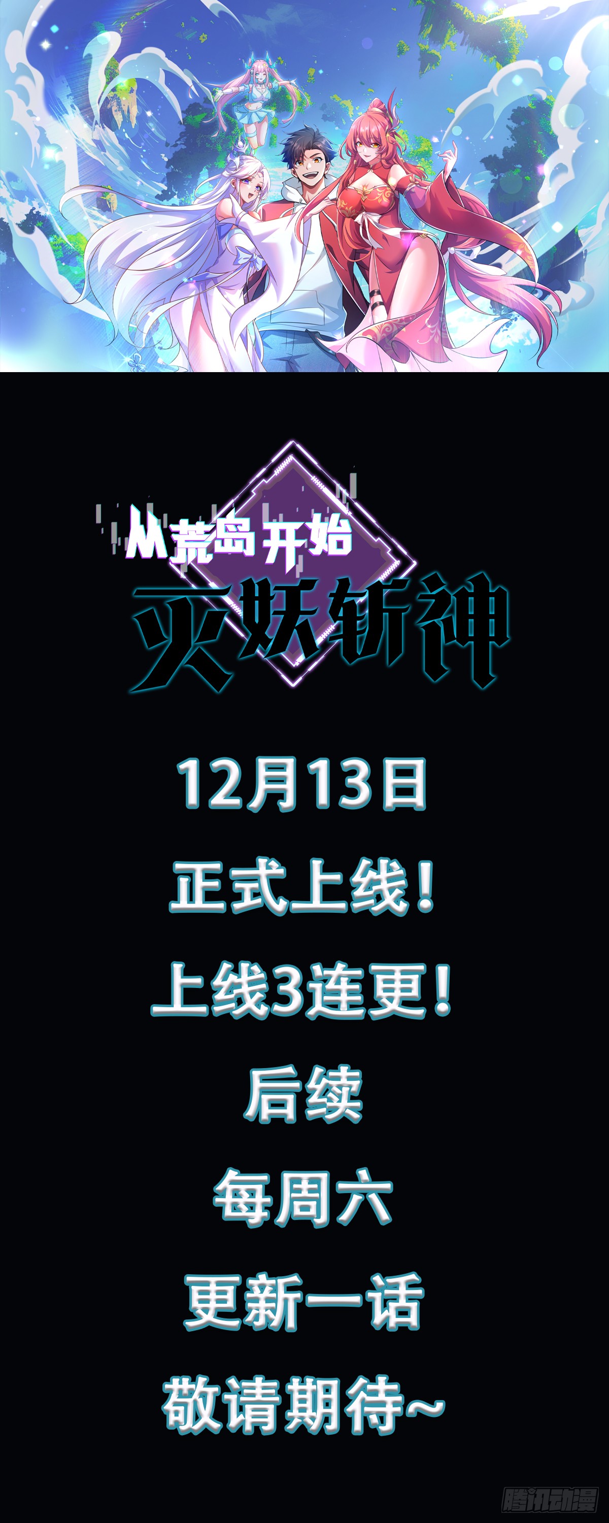 章节图片
