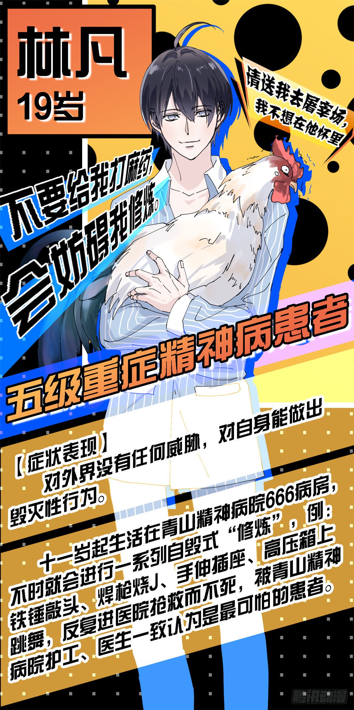 章节图片