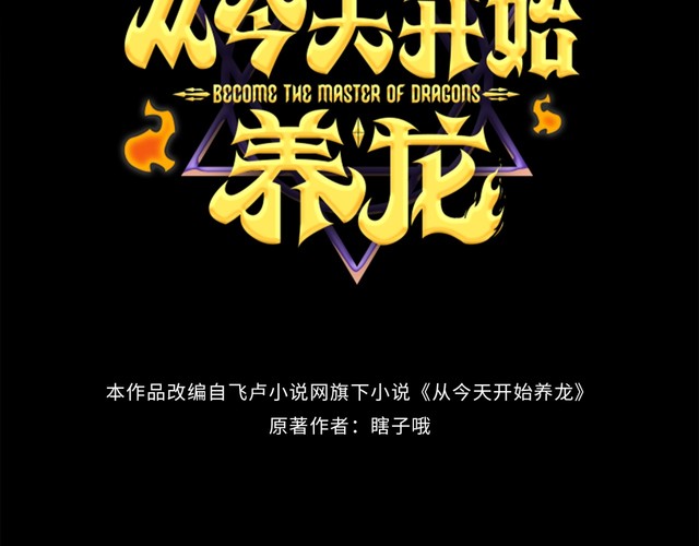 章节图片