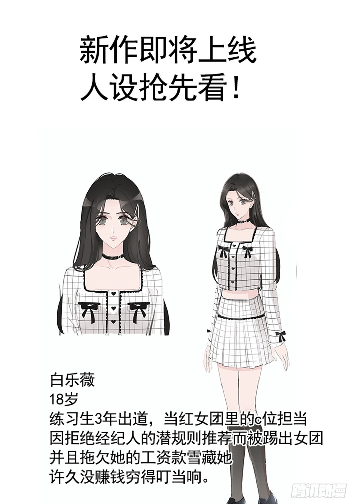 章节图片