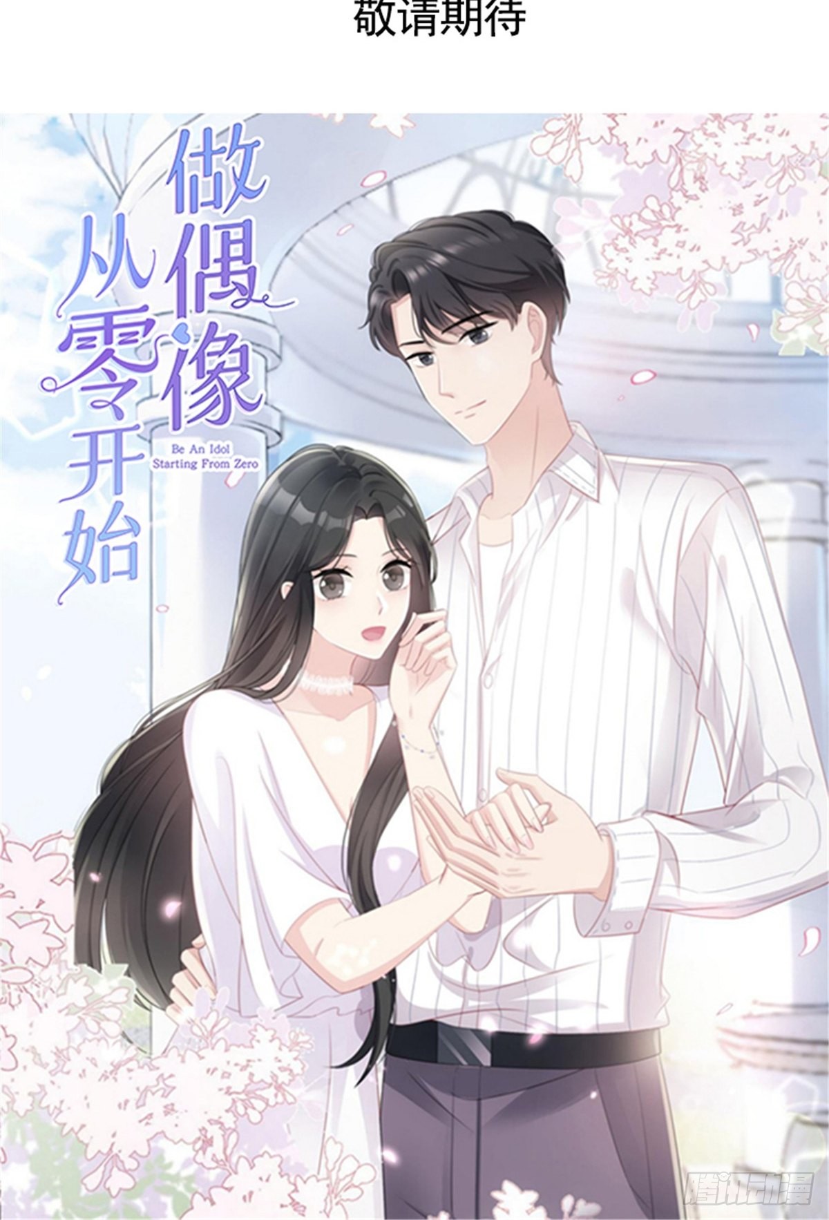 章节图片