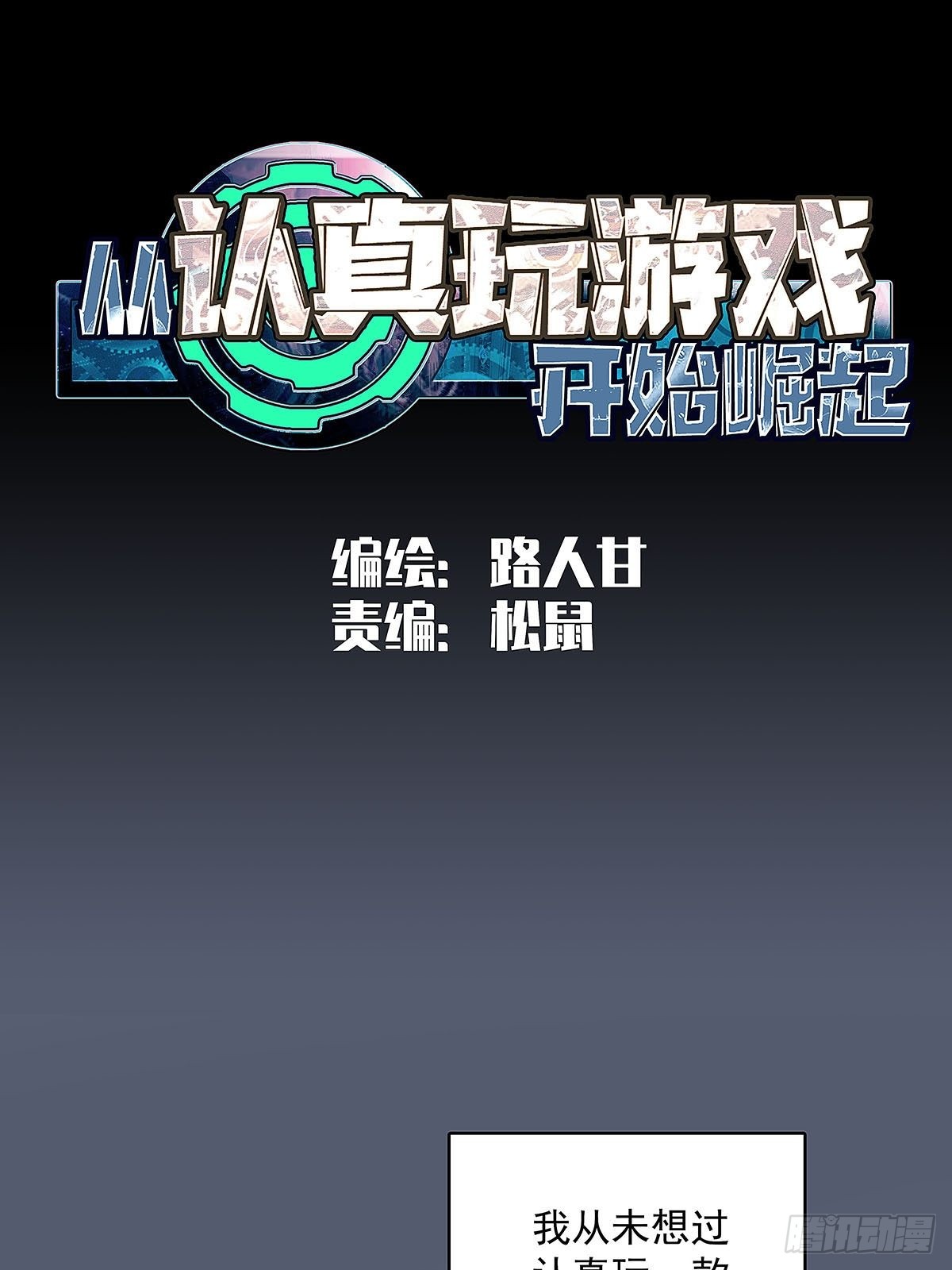 章节图片