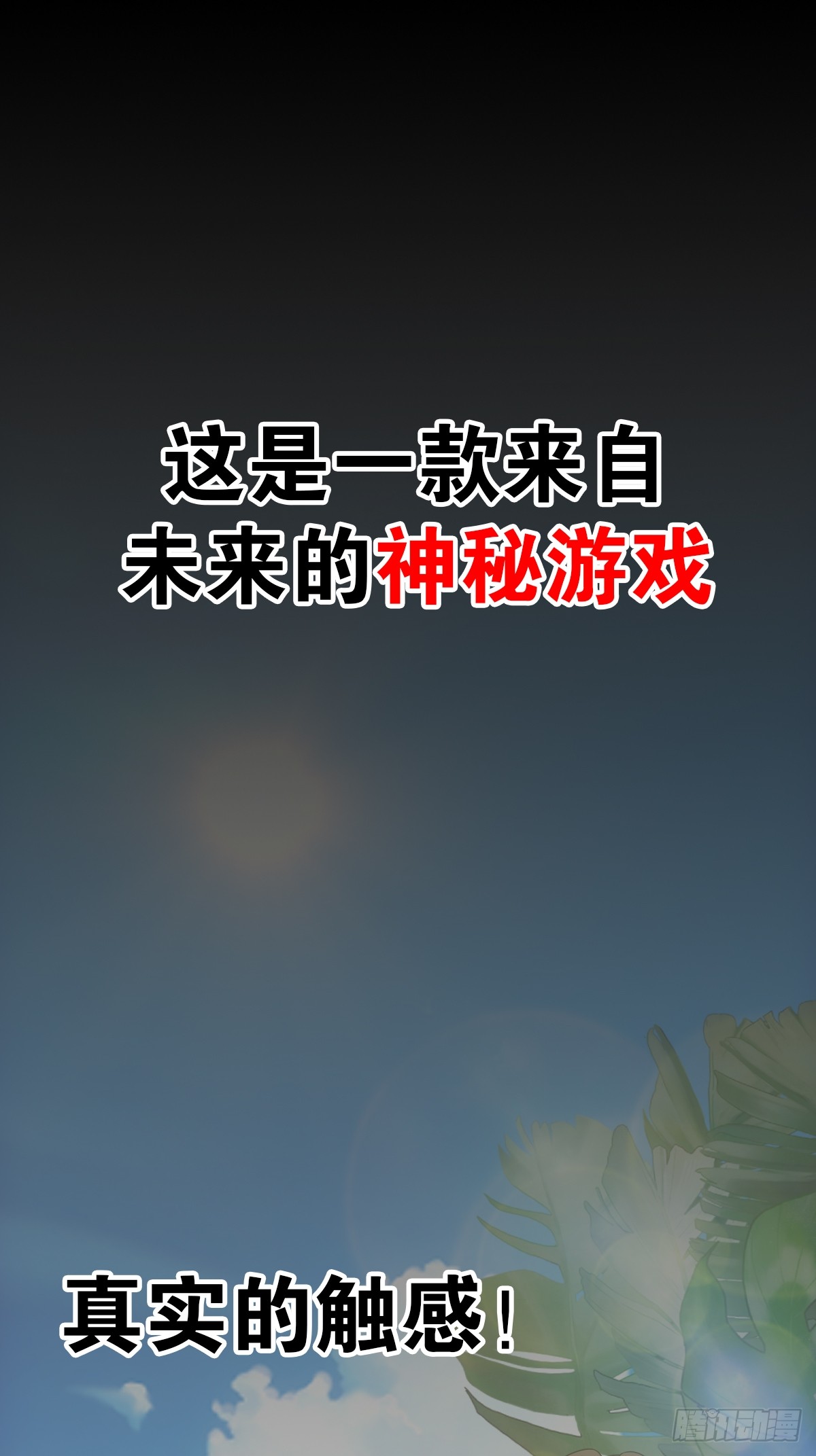 章节图片