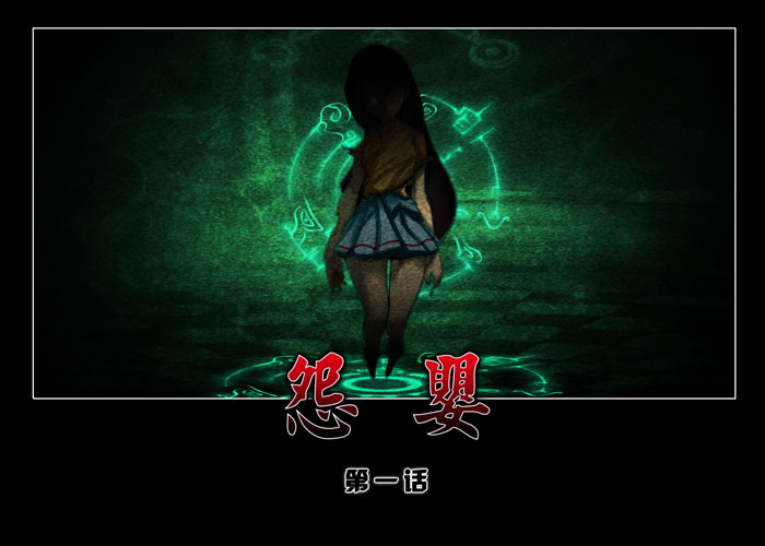 章节图片
