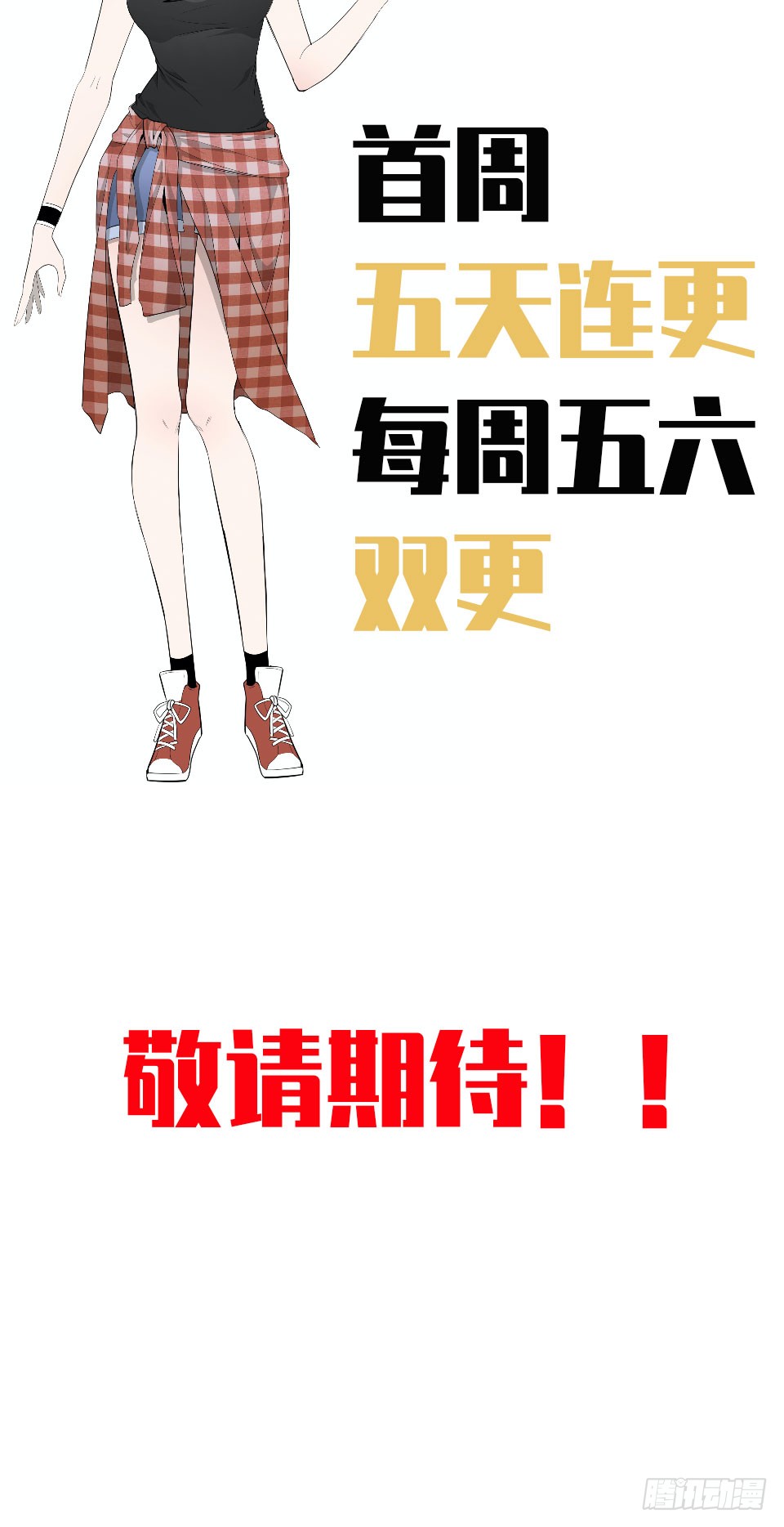 章节图片
