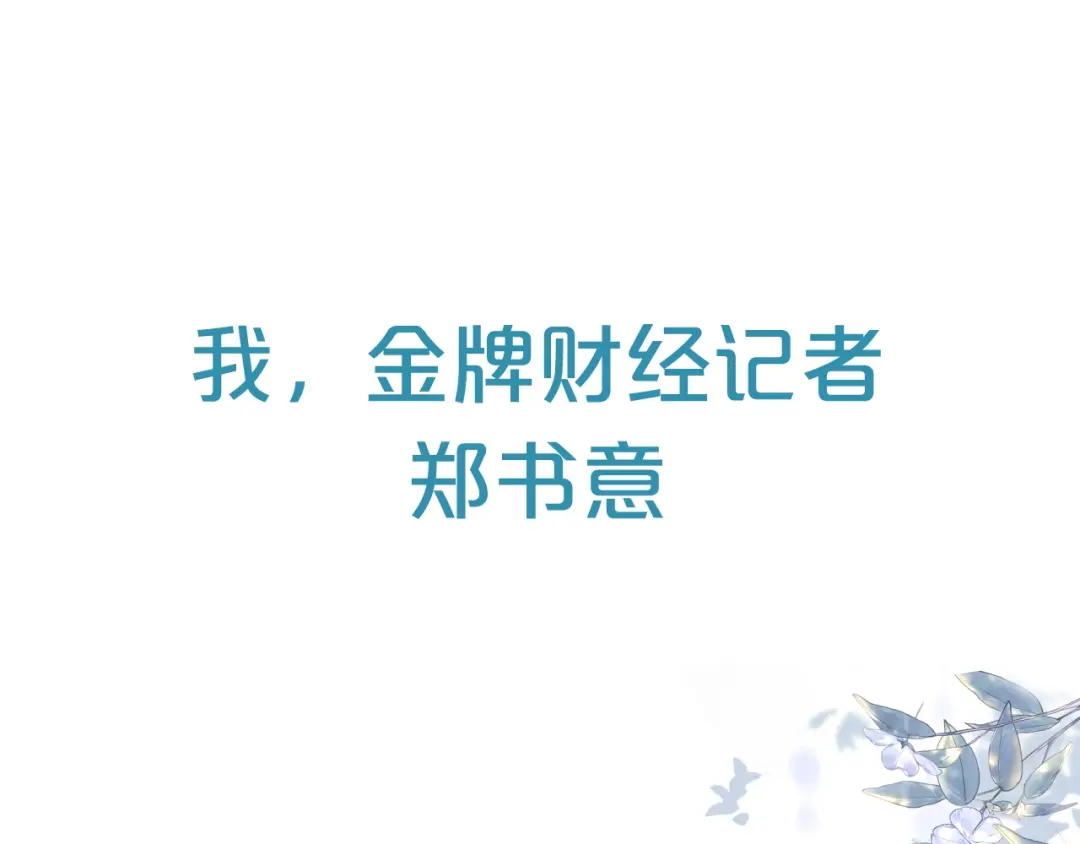 章节图片