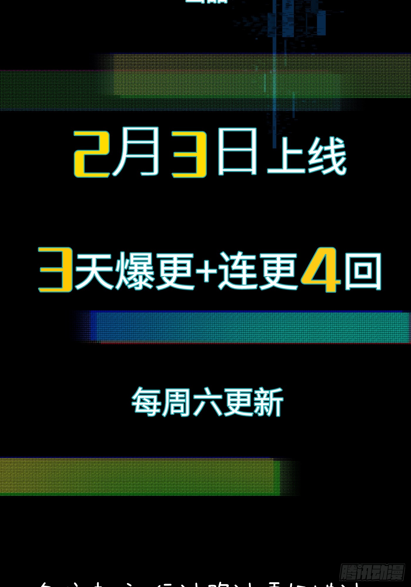 章节图片