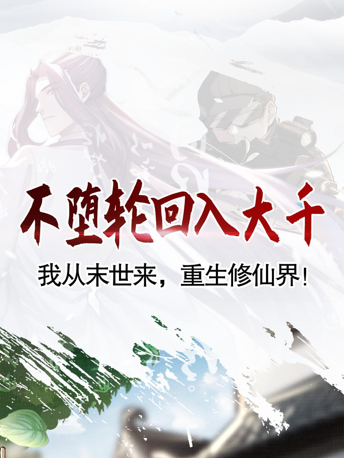 章节图片
