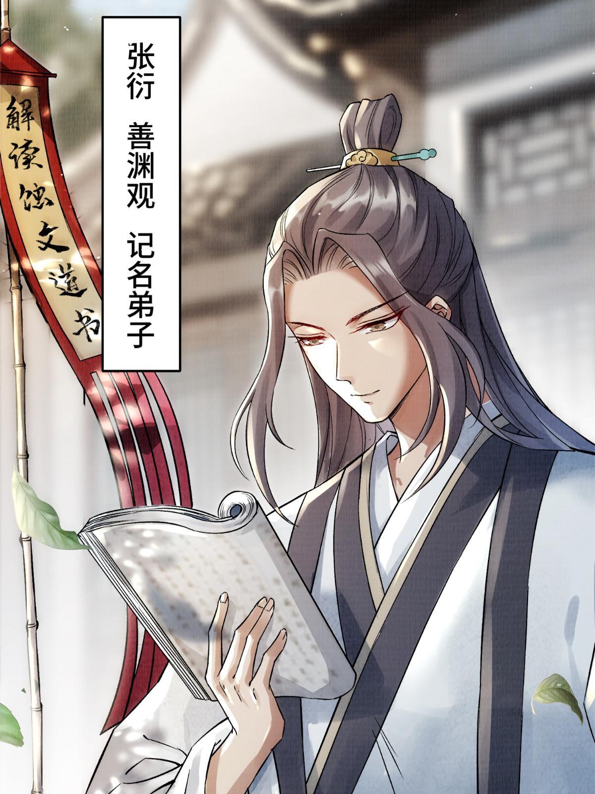 章节图片