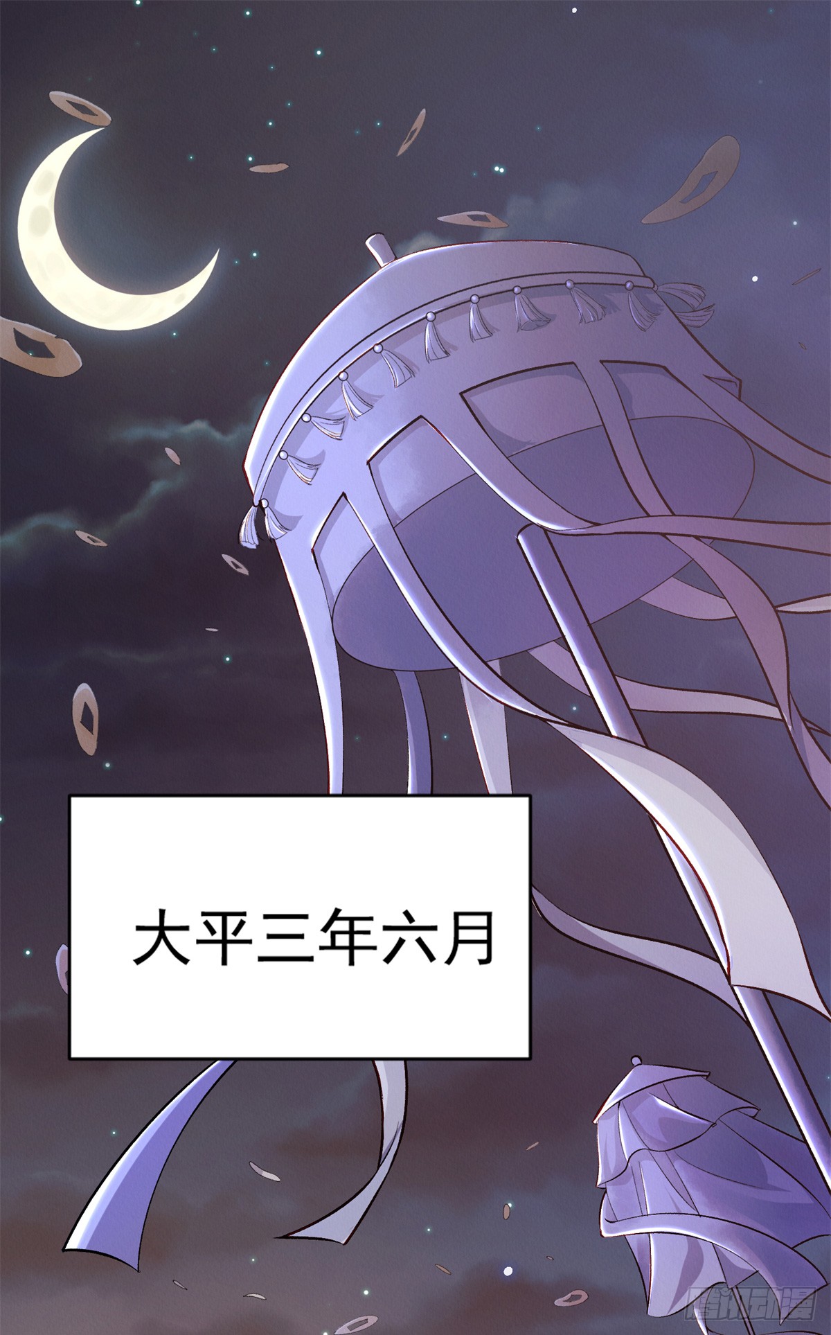 章节图片