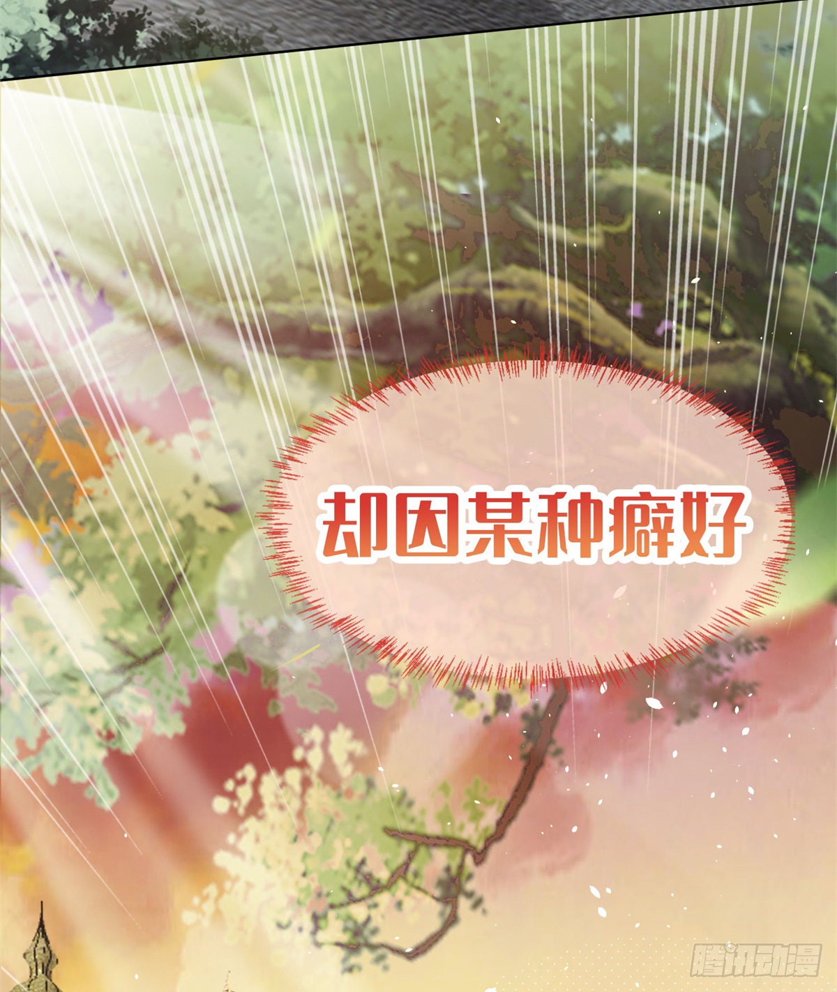 章节图片