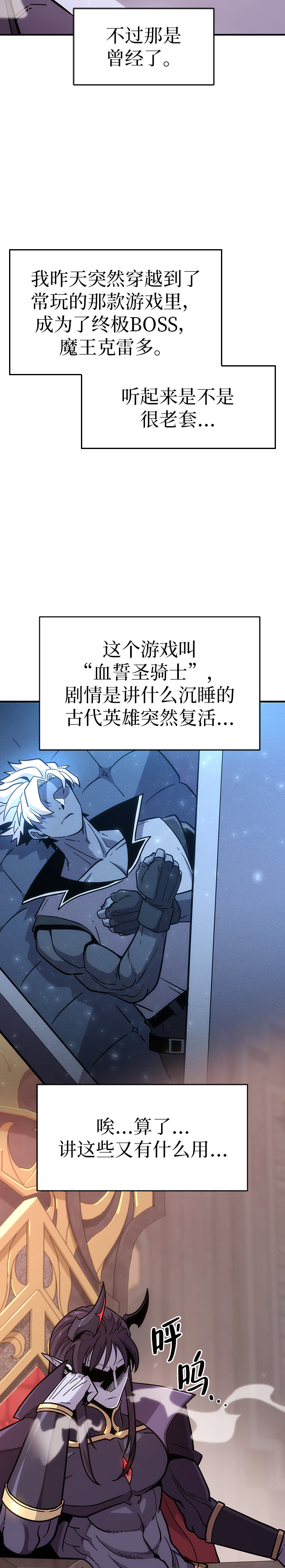 章节图片
