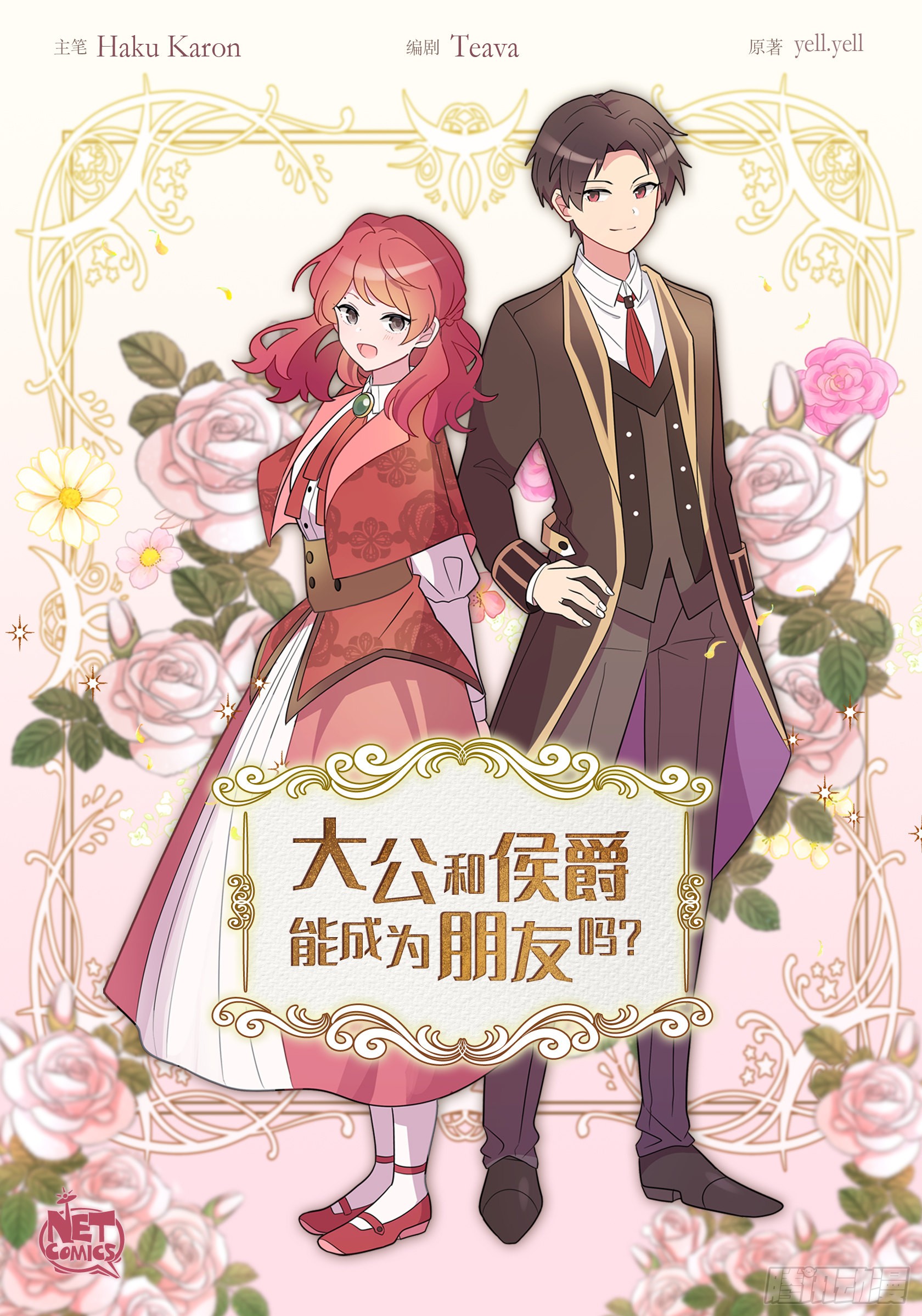 章节图片