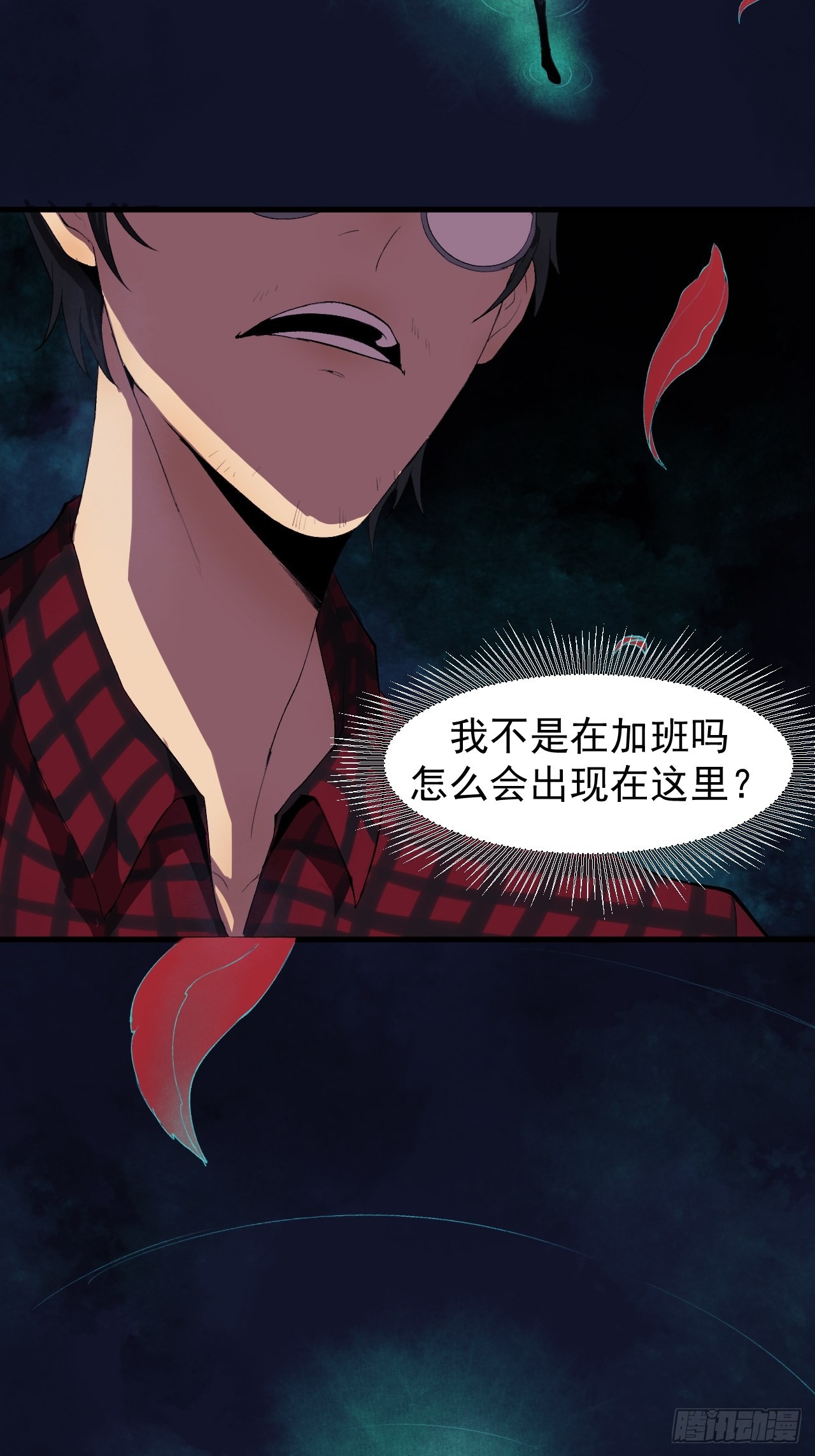 章节图片