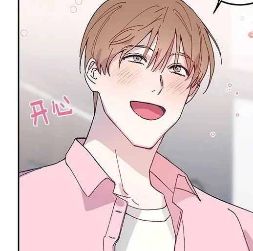 代表不可以漫画第4话