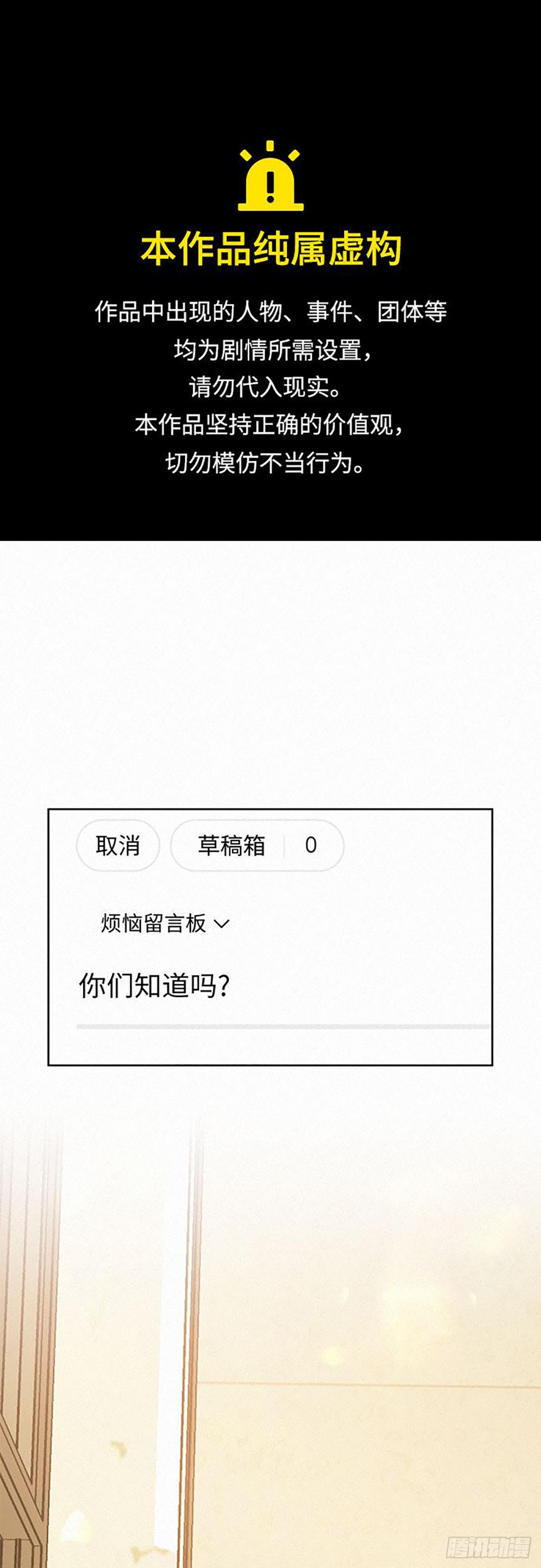 章节图片