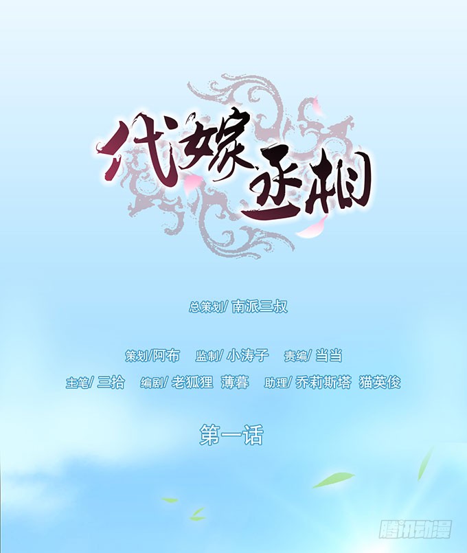 章节图片