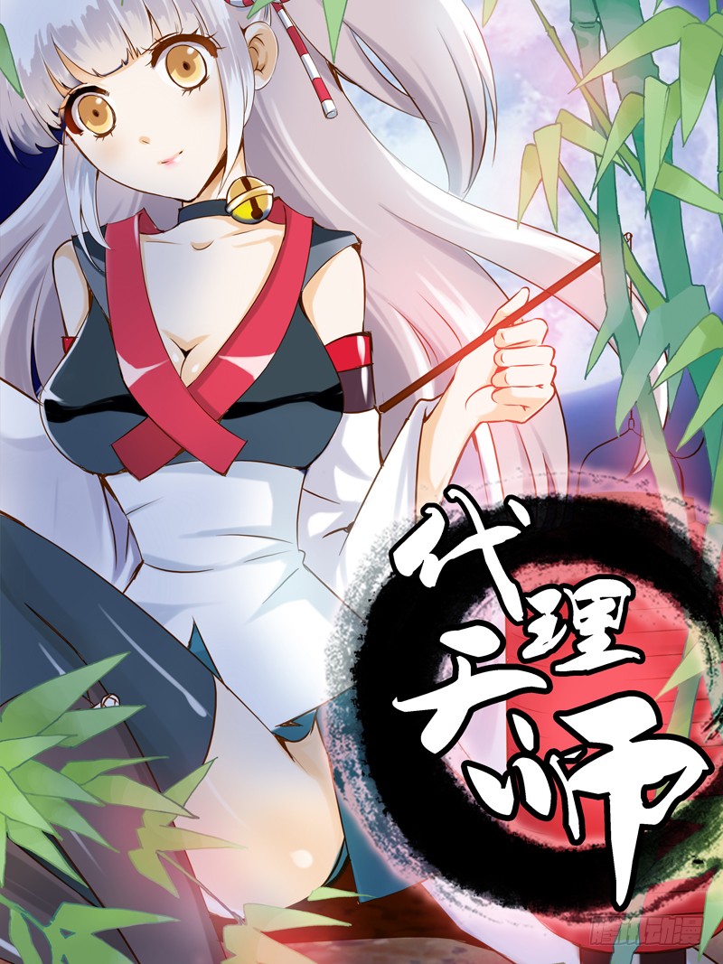 章节图片